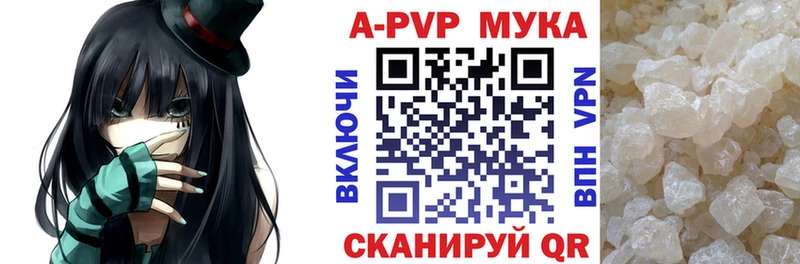 Alfa_PVP VHQ  Купить где  Петров Вал 