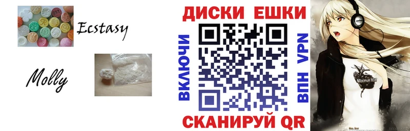 Ecstasy диски  Купить где  Петров Вал 