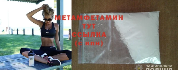 альфа пвп VHQ Тында