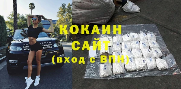 кристаллы Алзамай