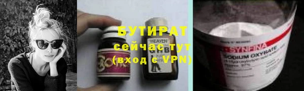 гидра Арсеньев