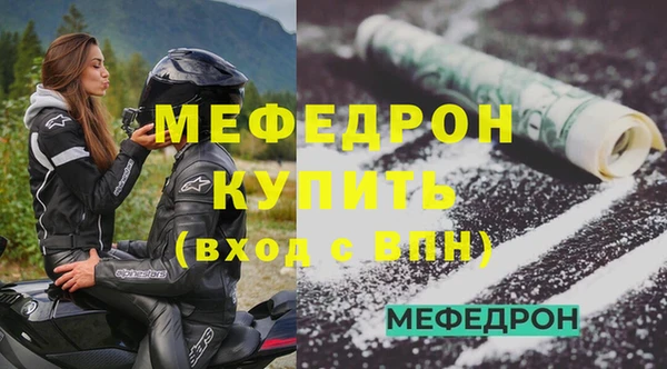 экстази Туринск