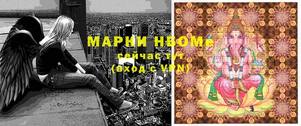 кристаллы Алзамай