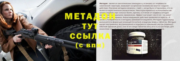 кристаллы Алзамай