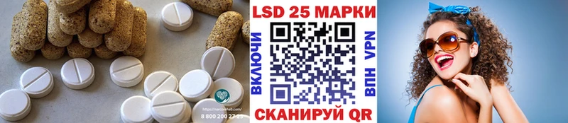 Купить  Петров Вал  LSD-25 экстази ecstasy 
