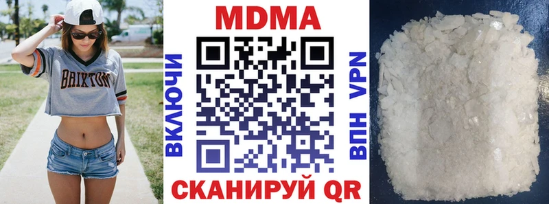 МДМА молли Купить Петров Вал
