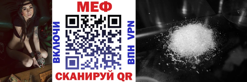 Купить где  Петров Вал  Меф кристаллы 