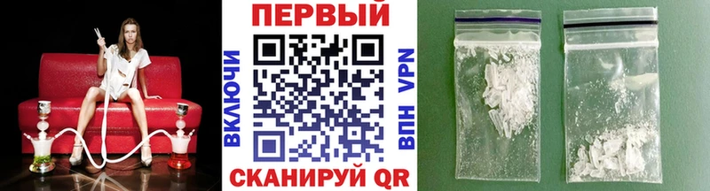 МЕТАМФЕТАМИН Methamphetamine  Купить  Петров Вал 