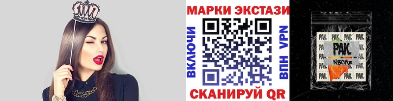 Купить закладки  Петров Вал  Марки NBOMe 1500мкг 
