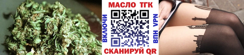 ТГК гашишное масло  Купить где  Петров Вал 